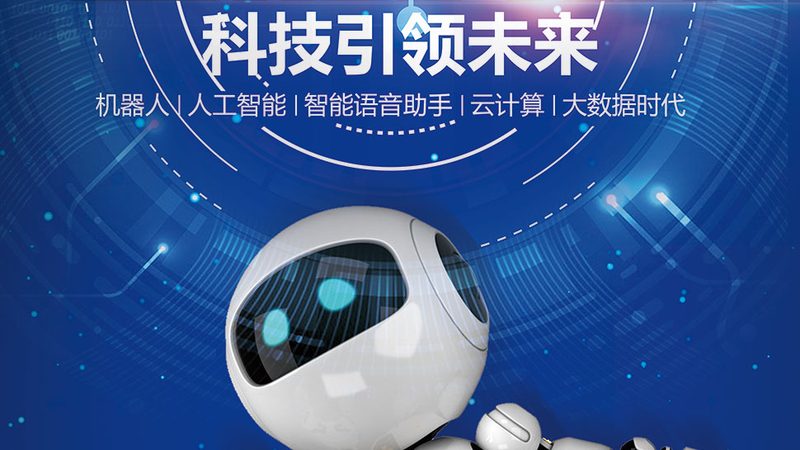 数据仓库建设：企业数字化转型的核心基石**